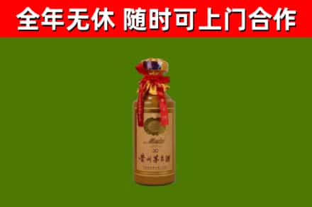 龙亭烟酒回收30年茅台酒.jpg