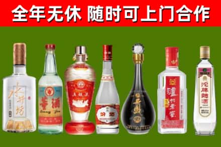 龙亭烟酒回收名酒系列.jpg