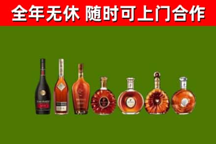 龙亭烟酒回收洋酒价格.jpg