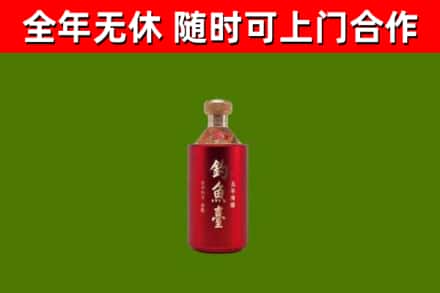 龙亭回收钓鱼台