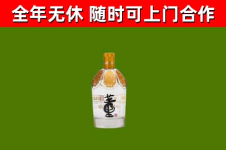 龙亭回收董酒