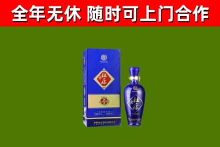 龙亭回收杜康