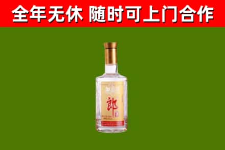 龙亭回收郎酒