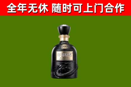 龙亭回收古井贡酒