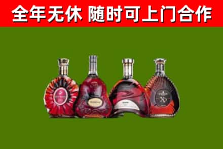 龙亭回收老洋酒