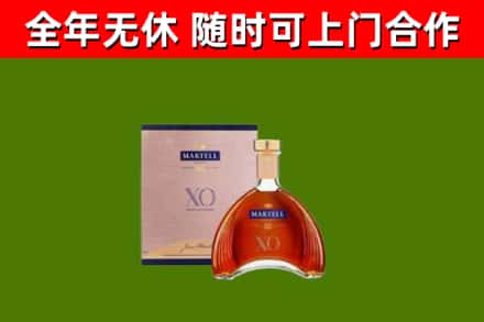 龙亭回收马爹利洋酒