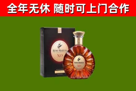 龙亭回收人头马洋酒